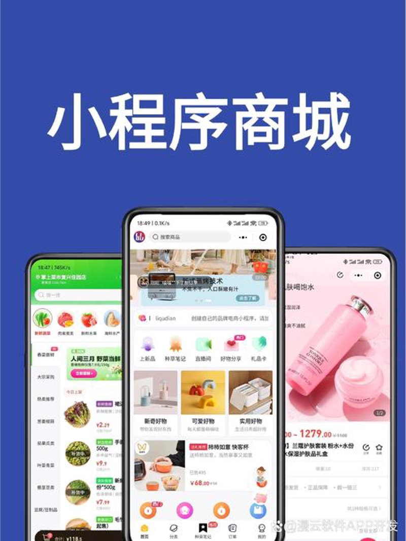 张家口网站建设助力企业在线升级