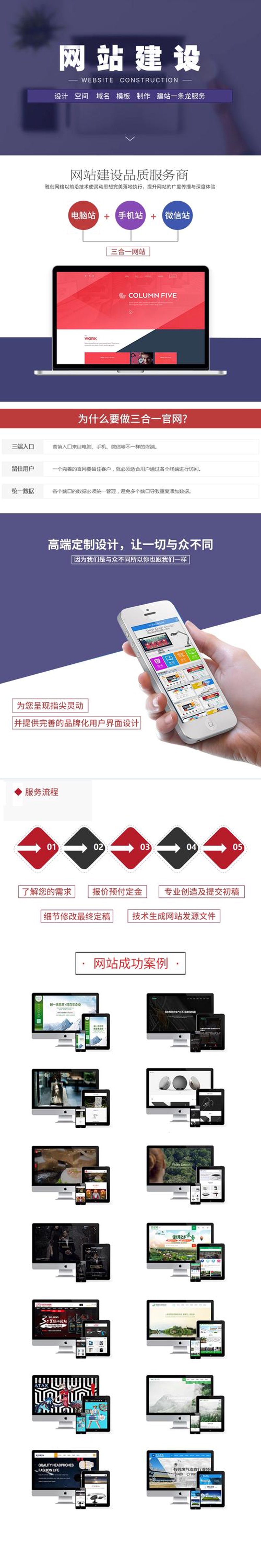小程序开发，让生活更便捷！