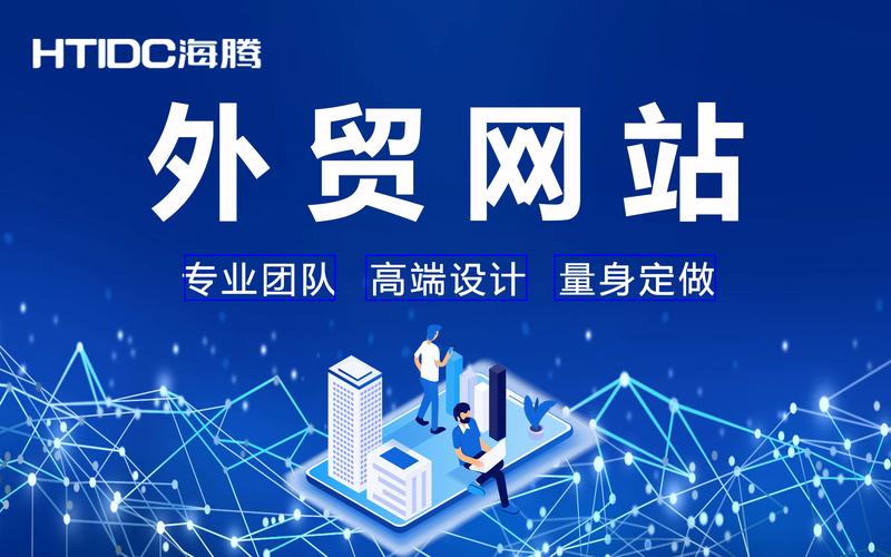 网页设计