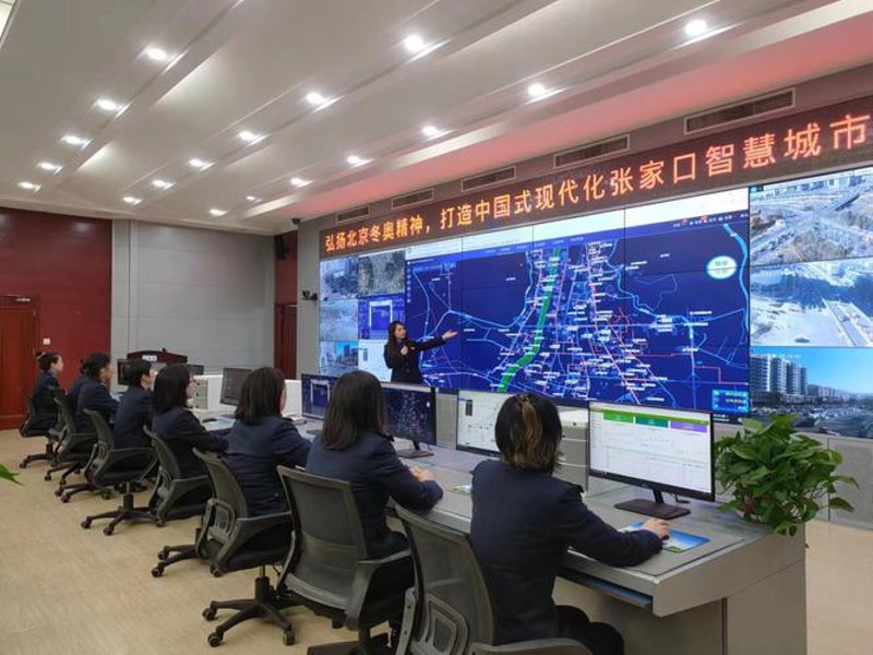 张家口网站建设