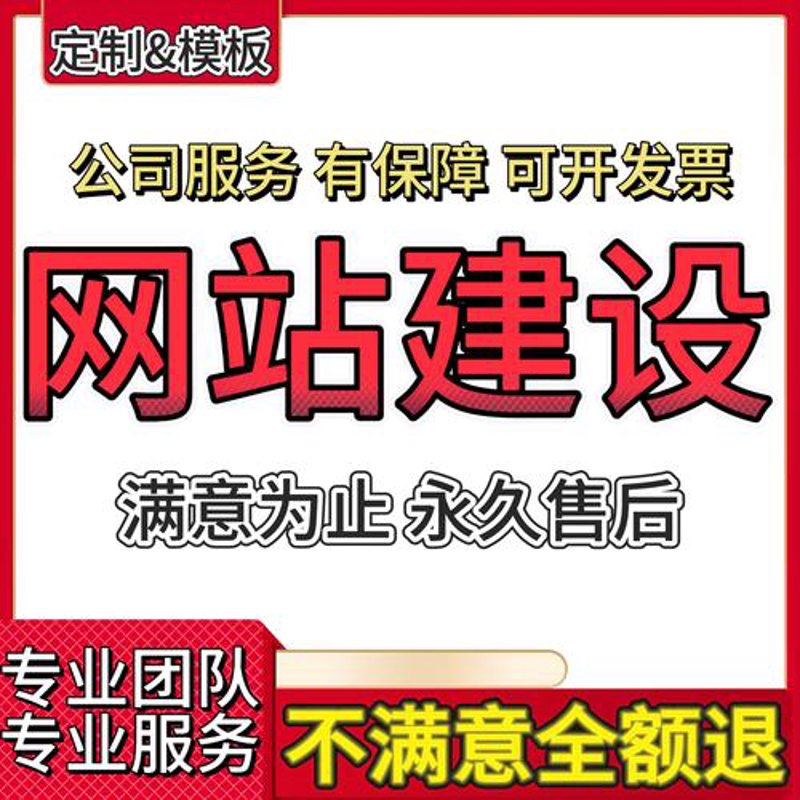 提升企业网站设计的艺术与科学